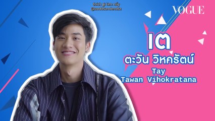 [VIETSUB] TayNew Vogue Magazine Internship