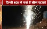 Green Diwali: पुराने फटाखे बंद, इस बार दिवाली पर जलेंगे ग्रीन फटाखे- देखें स्पेशल रिपोर्ट