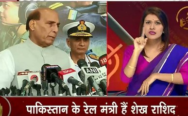 Samchar Vishesh: INX मीडिया केस में चिदंबरम को जमानत, राजनाथ सिंह की पाकिस्तान को चेतावनी- पहले अटैक नहीं करता भारत, देखिए समाचार विशेष