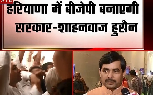Haryana Assembly Election Results: हरियाणा की जनता ने बीजेपी के पक्ष में दिया जनादेश- शाहनवाज हुसैन