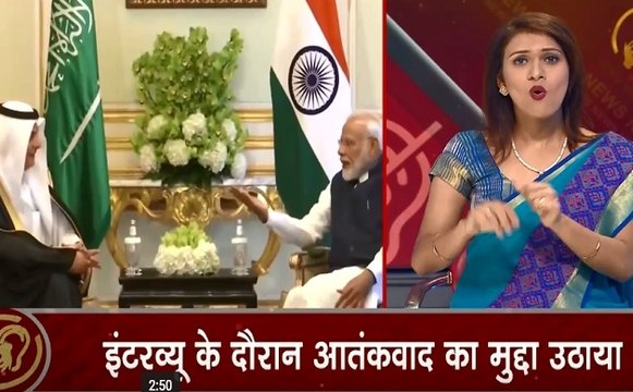 Samachar Vishesh: भारत- सऊदी अरब आतंकवाद से पीड़ित, अनंतनाग में एक आतंकी ढ़ेर- देखिए समाचार विशेष