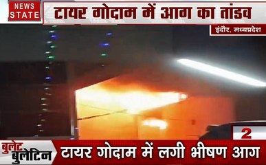 bullet Bulletin: मेघालय में आग का कहर, चलती बाइक में लगी आग, देखें देश दुनिया की खबरें