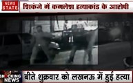 Uttar pradesh: 5 दिन बाद कमलेश तिवारी के कातिल हुए गिरफ्तार