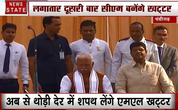 Haryana: फिर हरियाणा में खट्टर सरकार, देखें मनोहर लाल खट्टर का शपथ ग्रहण समारोह