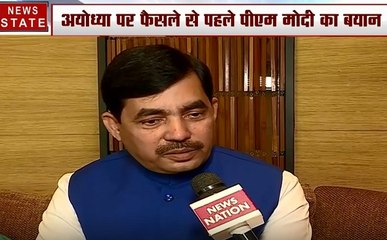 Ayodhya Case: राम मंदिर पर शाहनवाज हुसैन का बड़ा बयान, देखें Exclusive Interview