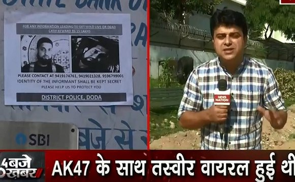 40 Khabrein: जम्मू पुलिस ने जारी की खूंखार आतंकवादियों की फोटो, AK47 के साथ दिखे थे आतंकी