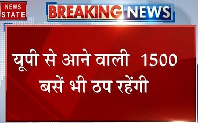 Uttarakhand: अपनी मांगों को लेकर रोडवेज संघ ने किया चक्का जाम