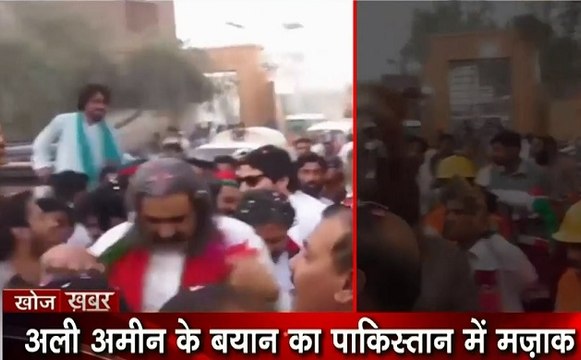 Khoj Khabar: इमरान के मंत्री की भारत- अमेरिका पर मिसाइल दागने की धमकी, पाक मीडिया में उड़ा मजाक