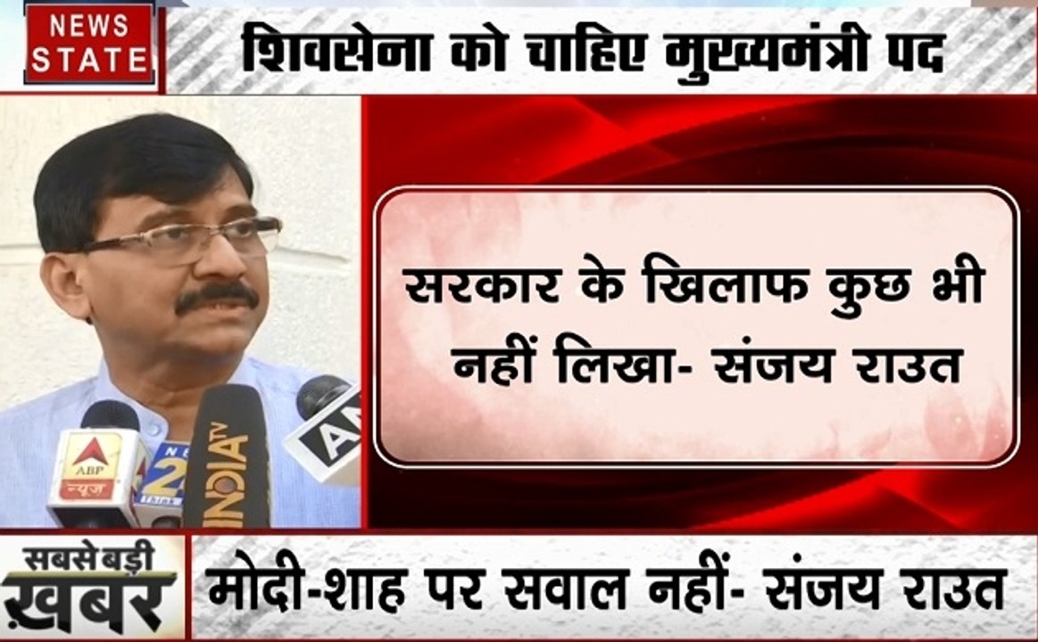Maharashtra: EU सांसदों के कश्मीर दौरे पर शिवसेना ने उठाया सवाल