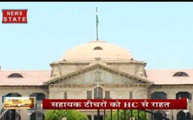 सहायक टीचरों को High Court ने दी राहत, BLO की ड्यूटी पर लगाई रोक