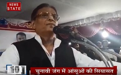 Uttar pradesh: आजम खान और जयाप्रदा की आंसूओं वाली सियासत, देखें किसके आंसू हैं नकली