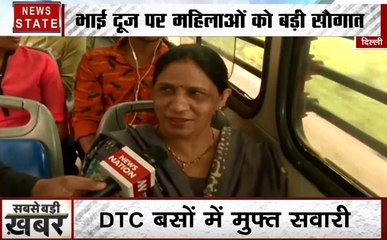 Delhi : सीएम केजरीवाल ने दिया दिल्ली की महिलाओं को भाई दूज का गिफ्ट, अब बस में सफर करें Free