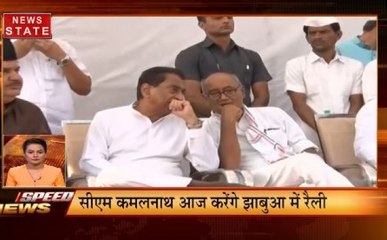 MP Speed News: एक क्लिक पर फटाफट अंदाज  में देखें प्रदेश की सभी बड़ी खबरें