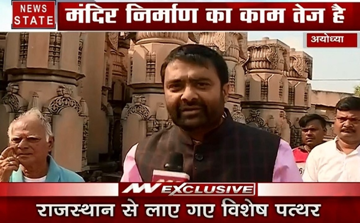 Ayodhya dispute: प्रस्तावित राम मंदिर के स्तंभ,...