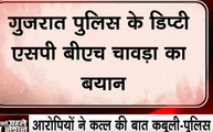 Kamlesh Tiwari Murder Case: कमलेश तिवारी हत्याकांड में नया मोड़, आरोपियों ने कत्ल की बात कबूली