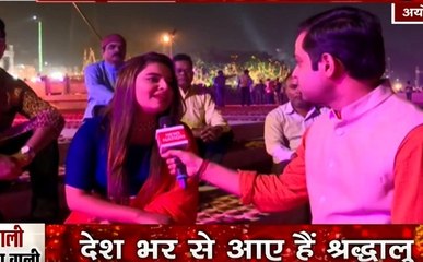 Ayodhya Diwali: राम नगरी अयोध्या में भव्य दिवाली, सिंगर अनन्या से सुनिए राम की सोहर