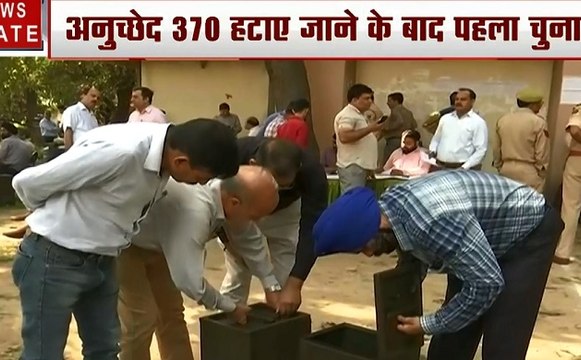 Jammu Kashmir: धारा 370 हटने के बाद जम्मू कश्मीर में पहला निकाय चुनाव, सुरक्षा के कड़े इंतजाम