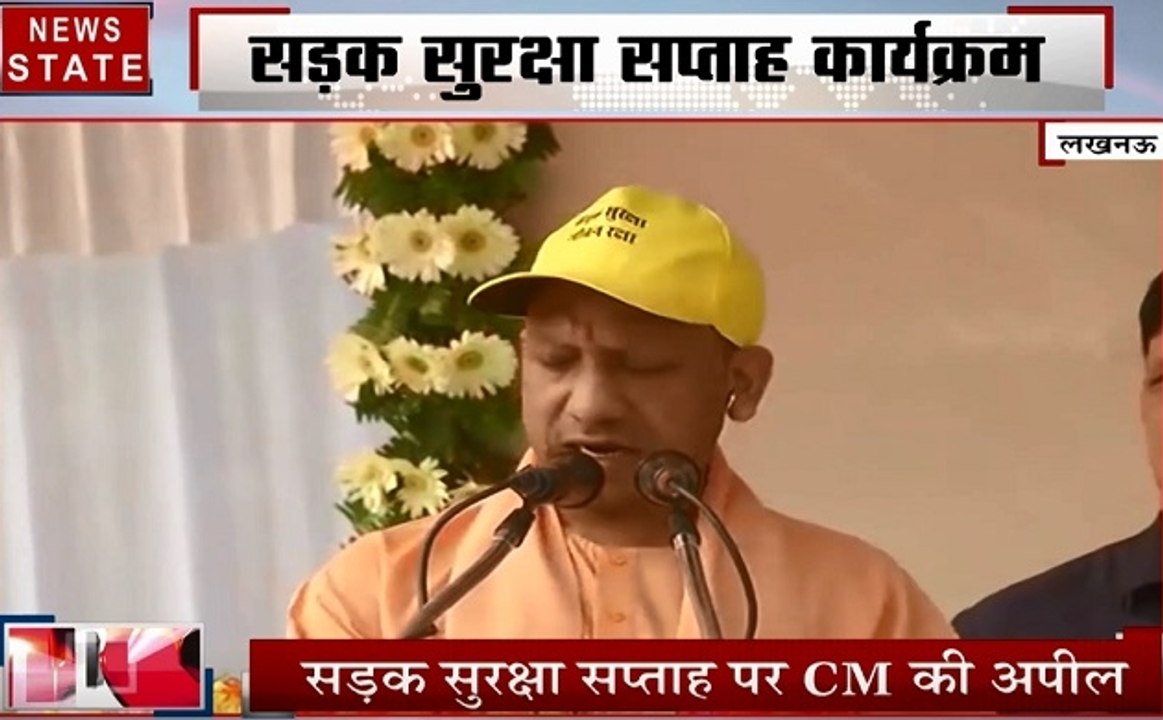 Uttar pradesh: सड़क नियमों पर बोले सीएम योगी, क...