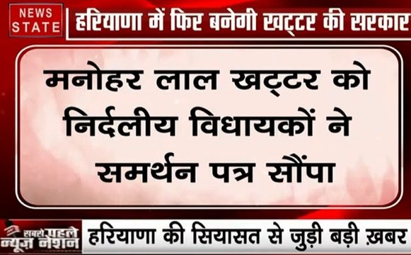 Haryana Assembly Election Results: मनोहर लाल खट्टर को निर्दलीय विधायकों ने सौंपा समर्थन