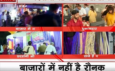 Diwali Special: दिवाली पर बाजारों से रौनक गायब, कारोबार पर मंदी का असर, नहीं बिक रहा माल