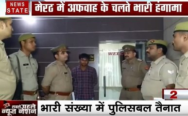 Uttar pradesh: मेरठ में अफवाह के बाद तनाव, भारी पुलिस बल तैनात