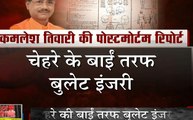 Crime Control: कमलेश तिवारी हत्याकांड में आरोपियों के कबूलनामें से मची सनसनी, जानें आखिर क्यों हुई ये हत्या