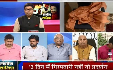 Khabar Vishesh: पुलिस के चंगुल से फरार कमलेश तिवारी के हत्यारे, हिंदू समाज पार्टी की प्रदर्शन की चेतावनी