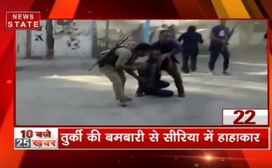 Top 25: मऊ में सिलेंडर फटने से 10 की मौत, तुर्की की बमबारी से सीरिया में हाहाकार, देखें देश-दुनिया की खबरें