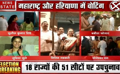 Assembly Election:  देखिए हरियाणा और महाराष्ट्र में वोटिंग की 5 अहम तस्वीरें