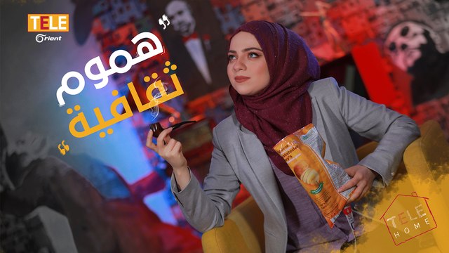 شرائح الذكاء الاصطناعي .. الحل السحري لإيصال حافظ بن بشار الأسد إلى بطولة العالم في الرياضيات