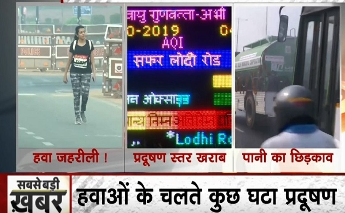 Delhi Pollution: दिल्ली NCR में प्रदूषण स्तर खराब, सांस लेना हुआ मुश्किल