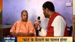 Yogi Adityanath Exclusive: अयोध्या राम की जन्मस्थली, धूमधाम से मनाएंगे दिवाली
