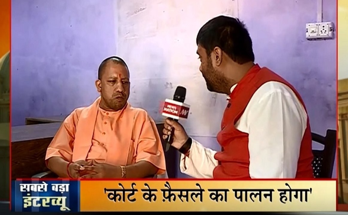 Yogi Adityanath Exclusive: अयोध्या राम की जन्मस्थली, धूमधाम से मनाएंगे दिवाली
