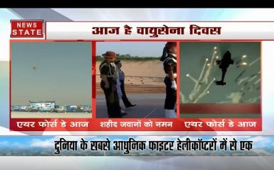 IAF 87th Anniversary: वायुसेना दिवस के मौके पर आकाश में गूंजेगा वायुवीरों का शौर्य