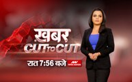 Khabar Cut To Cut: भारत और कजाकिस्तान के बीच संयुक्त युद्धाभ्यास, बढ़ेगी IAF की ताकत, देखें देश दुनिया की खबरें