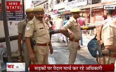 Ayodhya Dispute: अयोध्या में धारा 144, किए गए सुरक्षा के कड़े इंतजाम