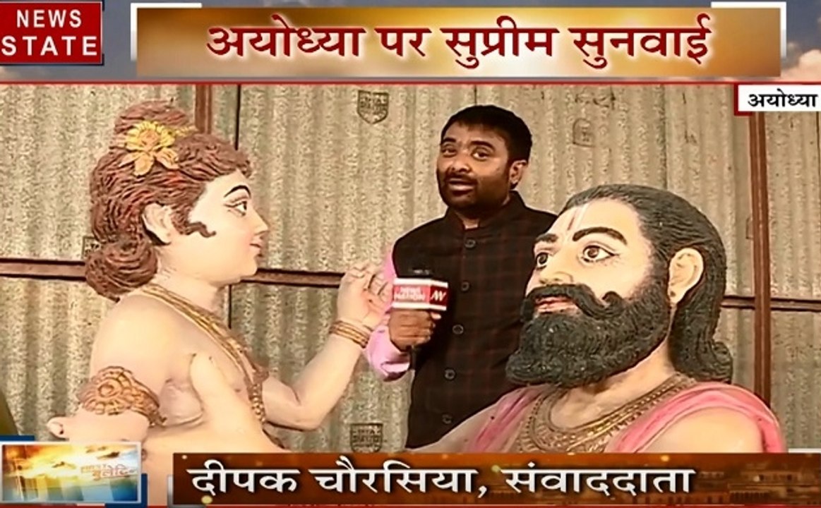 Ayodhya Dispute: अयोध्या मामले की सुनवाई पूरी, दीपक चौरसिया के साथ देखिए राम कथा कुंज कार्यशाला की तस्वीरें