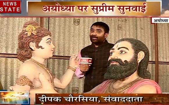 Ayodhya Dispute: अयोध्या मामले की सुनवाई पूरी, दीपक चौरसिया के साथ देखिए राम कथा कुंज कार्यशाला की तस्वीरें