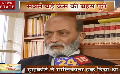 Ayodhya dispute: सुन्नी वक्फ बोर्ड ने छोड़ा दावा, हिन्दू पक्ष ने अपनी दलीलों में उठाए ये 10 बड़े प्वाइंट