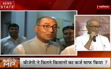 कांग्रेस सीनियर लीडर दिग्विजय सिंह ने कश्मीर मुद्दे को लेकर बीजेपी पर हमला बोला, कहा..