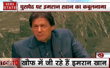 खुद के ही जाल में फंस गए इमरान खान, ट्वीट में कुबूल कर लिया इतना बड़ा गुनाह