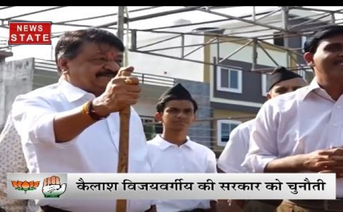 MP: पेंशन घोटाले पर सियासत हुई तेज, कैलाश विजयवर्गीय ने सरकार को दी चुनौती