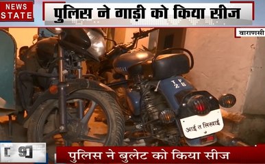 Uttar pradesh: देखिए युवक ने कैसे बनाया कानून का मजाक, बाइक पर लिखा डाला यह