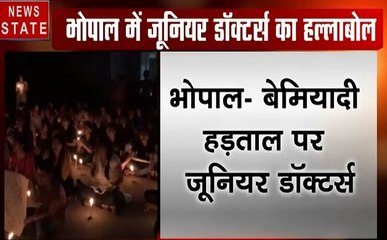 Madhya pradesh: भोपाल- गांधी मेडिकल कॉलेज में जूनियर डॉक्टर्स की हड़ताल