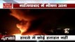 गाजियाबाद: कबाड़ के गोदाम में लगी भीषण आग, करीब डेढ़ दर्जन झुग्गियां जलकर खाक
