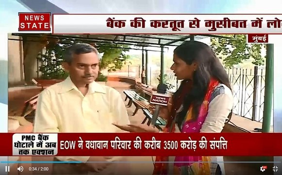 PMC Bank: पीएमसी बैंक में फंसा कैंसर पीड़ित किशोर के पैसे, इलाज के लिए भी नही बचे पैसें