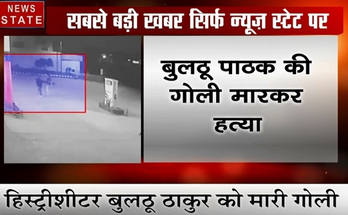 Madhya pradesh: रायपुर में दो गुटों के बीच गैंग...