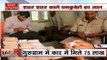 Haryana Polls:  गुरुग्राम में कार से बरामद हुए 75 लाख रुपये, चेन्नई में पेट में मिले 37 लाख के गहने