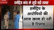 Madhya pradesh: हनीट्रैप कांड- आरोपियों की कोर्ट में पेशी, अतिरिक्त रिमांड की मांग करेंगी पुलिस