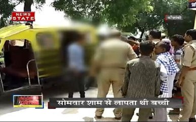 उत्तर प्रदेश: कौशांबी में 6 साल की बच्ची की हत्या, रेप की आशंका